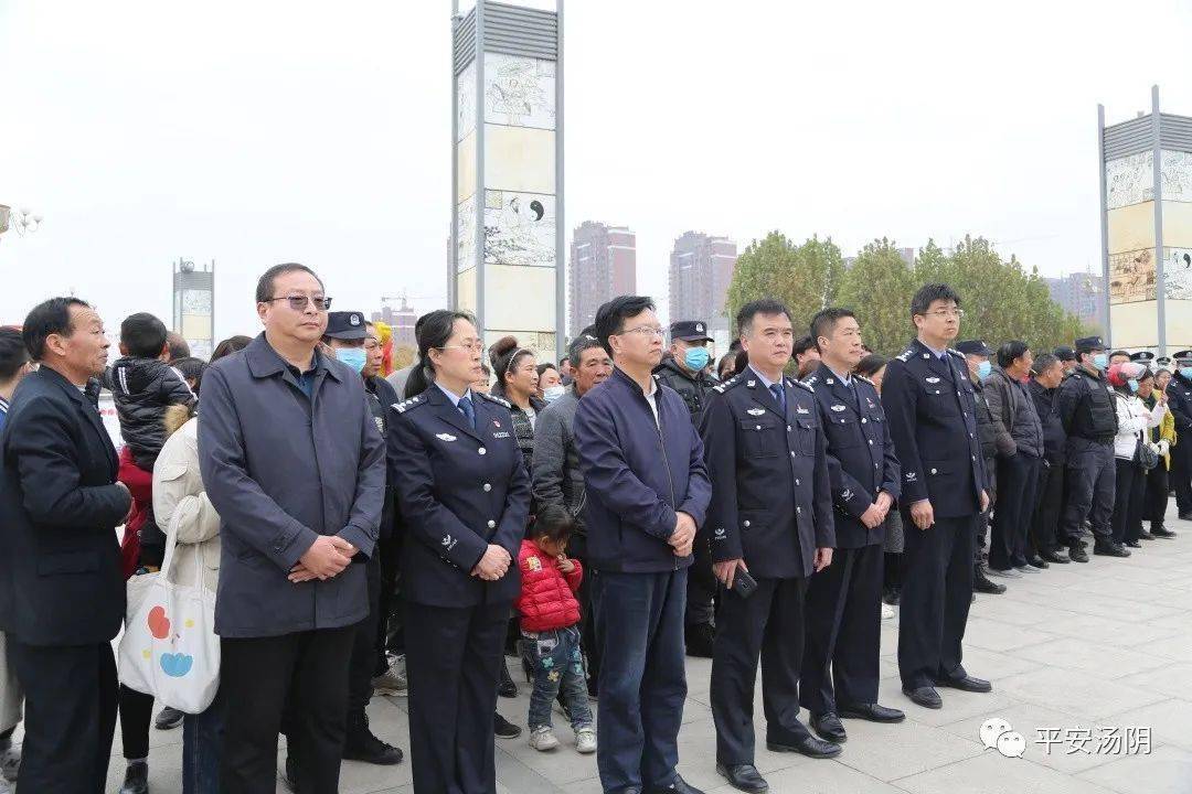 67汤阴县公安局举行公开指认现场暨退赃大会活动.