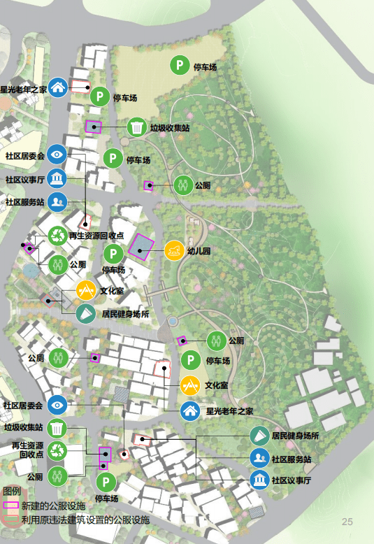 白云大源村改造二期规划出炉涉建面945万㎡保利或再次出手改造