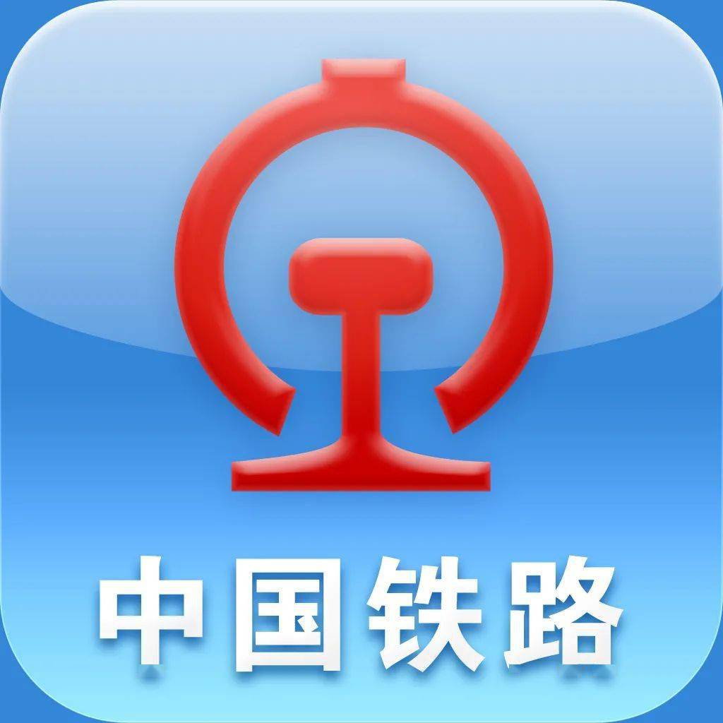 兰州铁路局logo图片