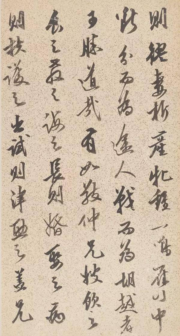 陈继儒:闲人不是等闲人_陈眉