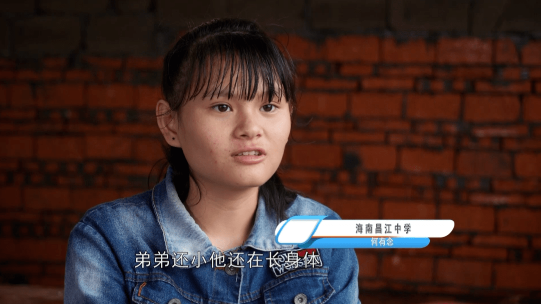 来自昌江中学的何有念同学榜上有名.
