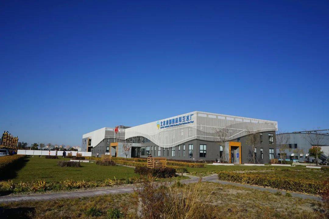 槐房再生水厂位于北京市丰台区南四环公益西桥东南侧槐房村日产中水60