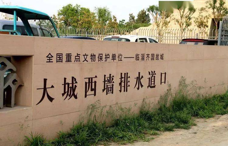 临淄这个公园,你去过没?