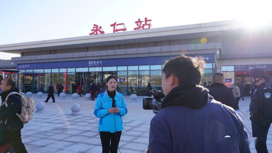 融聚阳光 记者在路上_永仁县