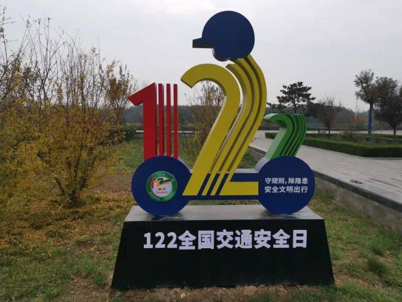 杨凌首个交通安全主题公园来了,你去打卡了吗?