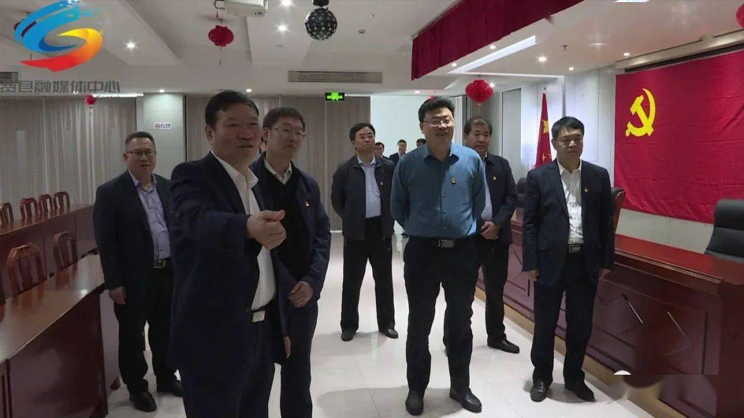 11月6日,县委书记赵庆文到费县驻沪流动党员党委调研.