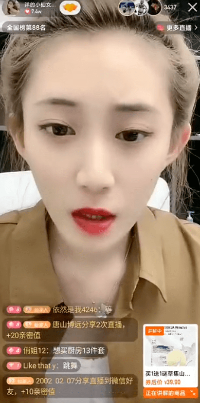 辛巴团队安若溪否认和陈小硕勾心斗角!