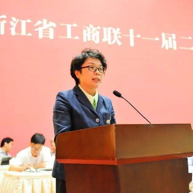 吴淑英浙江大东吴集团有限公司董事长党的十九届五中全会站在历史交汇