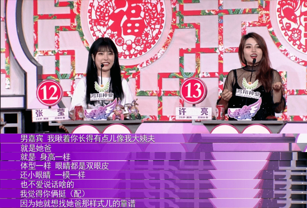 【全城热恋】"调料大叔"与"酱油姑娘"结缘,最"有味道"的牵手今晚来看!