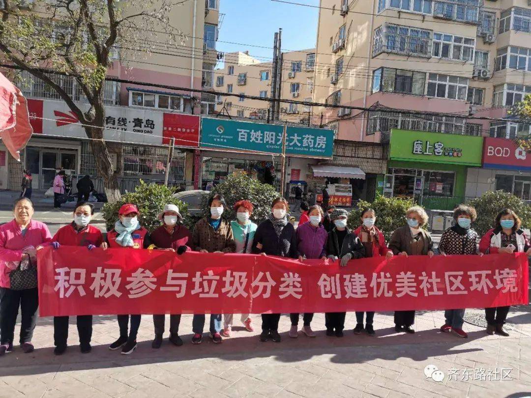 齐东路社区以"双十一购物节"为契机 开展生活垃圾分类主题宣传活动