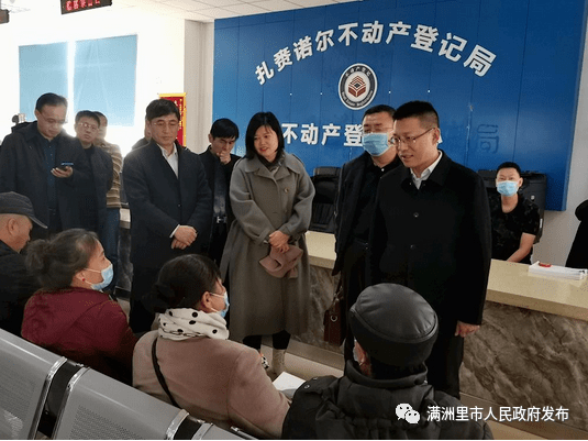 满洲里市委常委扎赉诺尔区委书记阿其图调研扎赉诺尔区优化营商环境