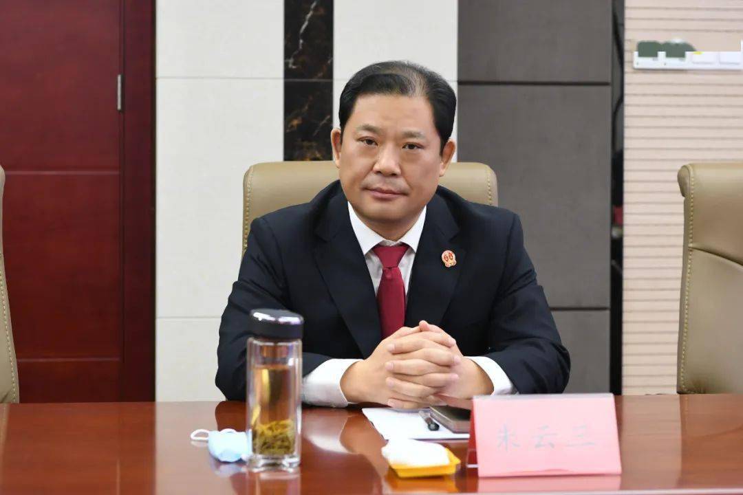 泰安中院召开全市基层法院院长会议