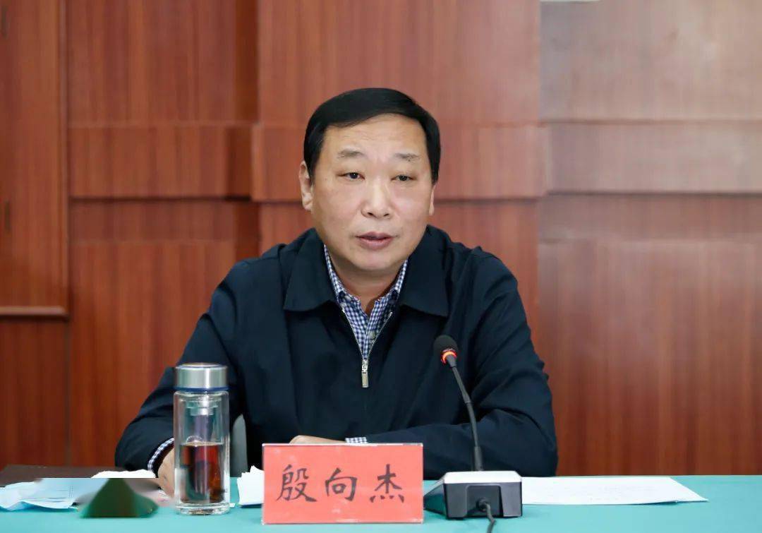 宝坻区召开安全生产工作电视电话会议