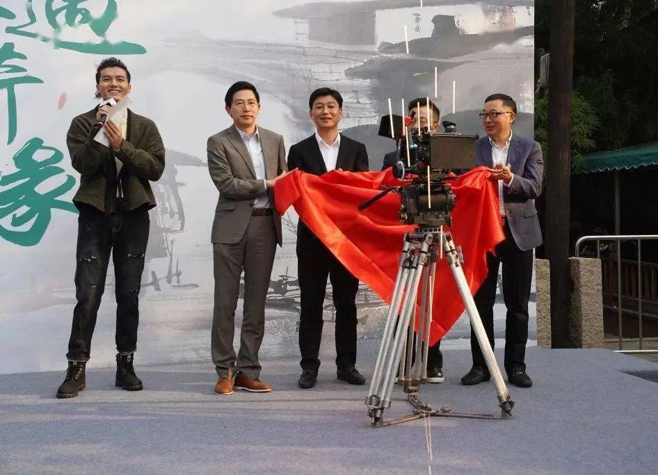 今天(11月8日)上午,电影《宴遇奇缘》开机仪式在同里古镇退思广场举行