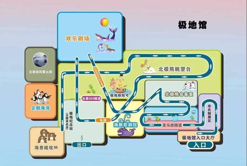 限时抢购 | 59元,在曲江海洋极地公园畅游!