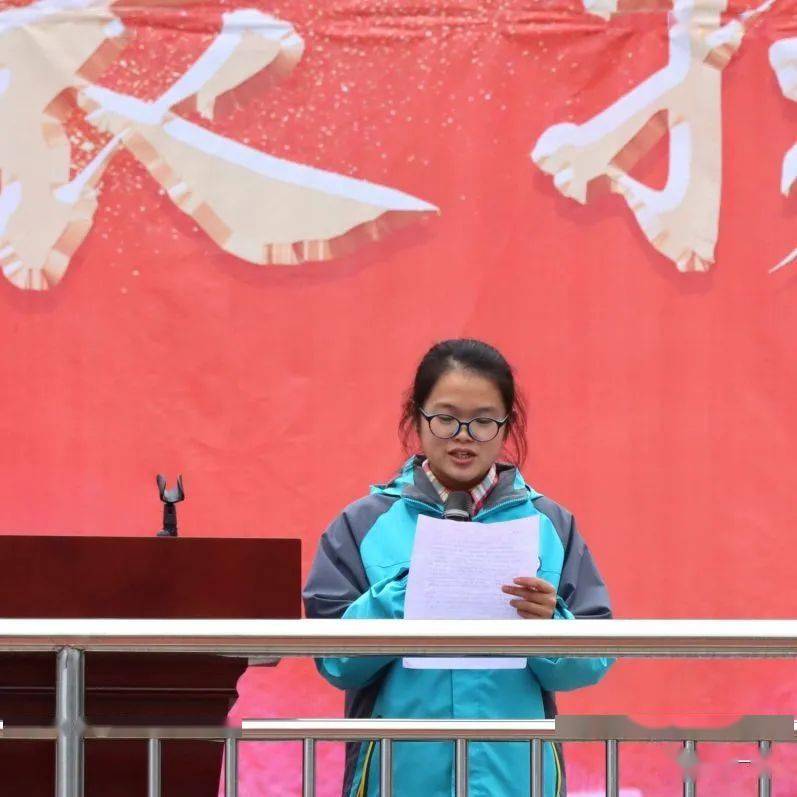 威信一中举办2020年秋季学期表扬大会