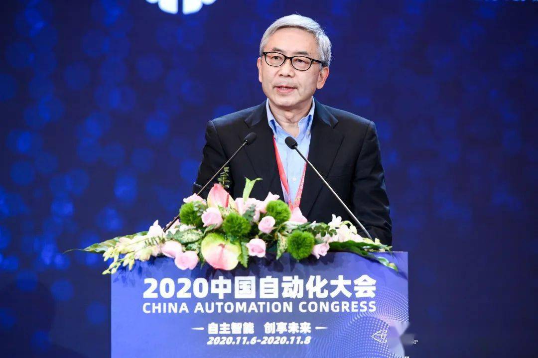 cac2020中国自动化学会理事长中国工程院院士郑南宁出席大会开幕式并