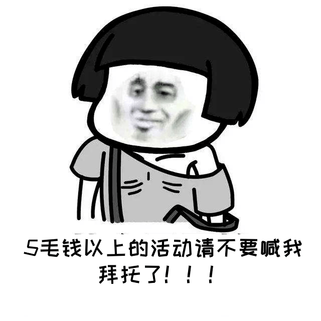 尾款人必必必必必看剁手还需谨慎