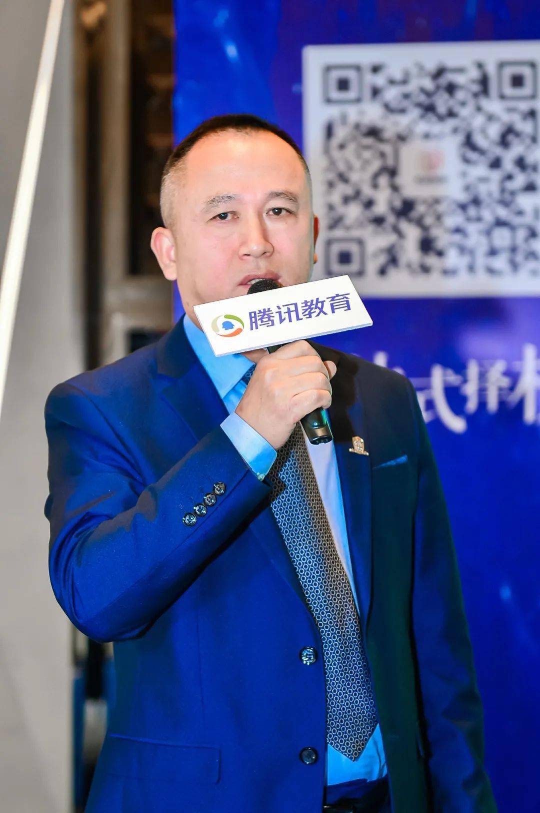 如何选择国际课程龙永祥校长腾讯翼展未来精彩演讲