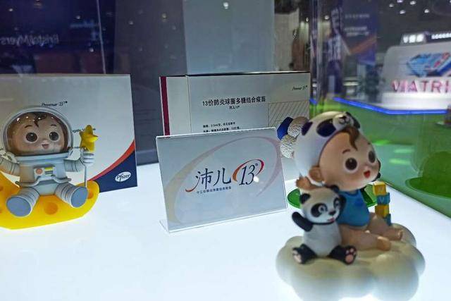 直击进博会丨中外药企挑战疫苗之王辉瑞沛儿还能否稳居宝座