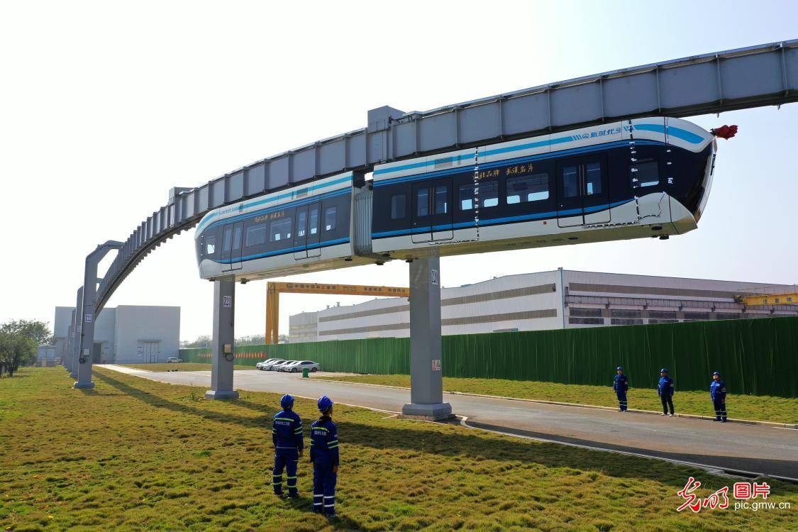 2020年11月9日,武汉市江夏区试验基地,中铁科工集团自主研发的悬挂式