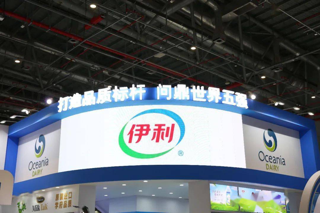 伊利惊艳进博会凭什么