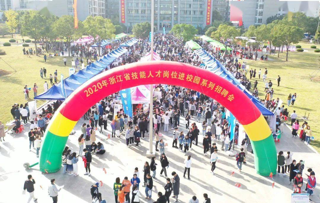 台州稳就业工作成效显著!