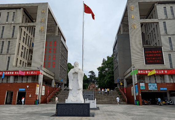 关于新钢中学新钢中学由原新钢一中,新钢二中,良矿中学三所学校合并