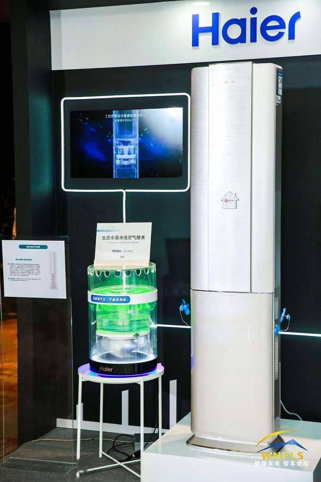 除菌模式集空调净化器加湿器清新机消毒机除湿机6种功能于一体