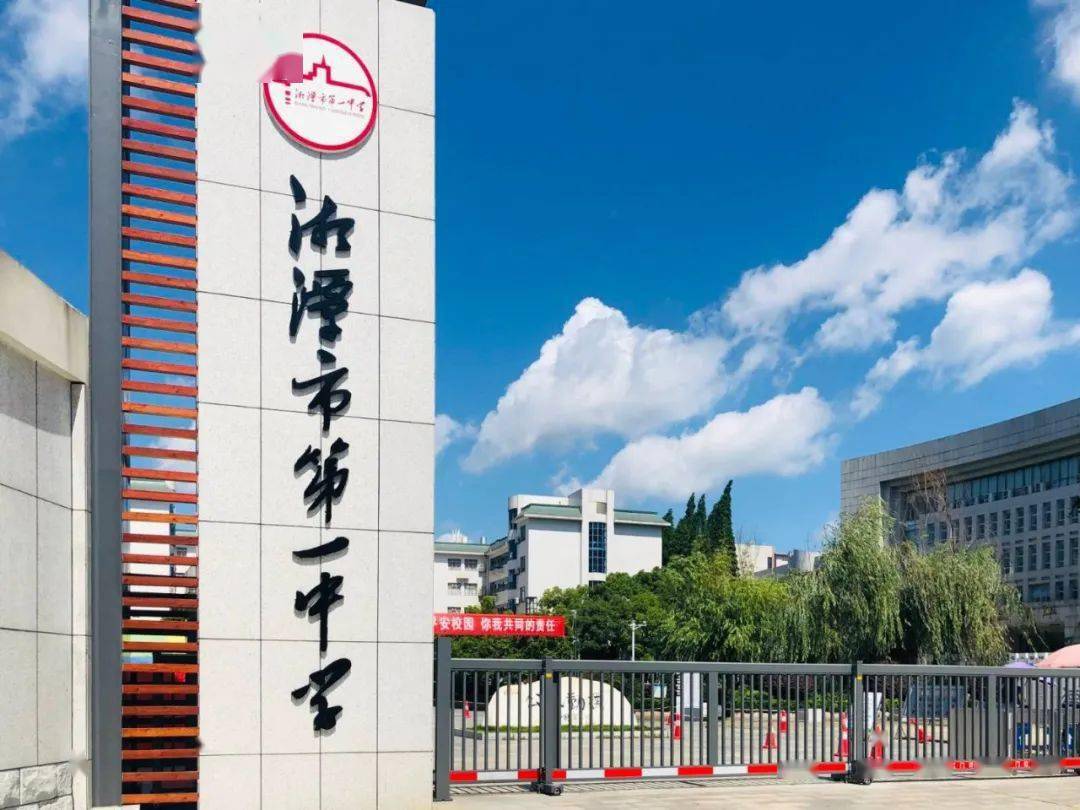 传承与创新潭中学子科技舞台显身手湘潭市第一中学第24届校园科技节