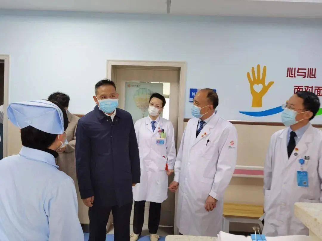 兰州市西固区毛玉铎区长一行来甘肃宝石花医院调研