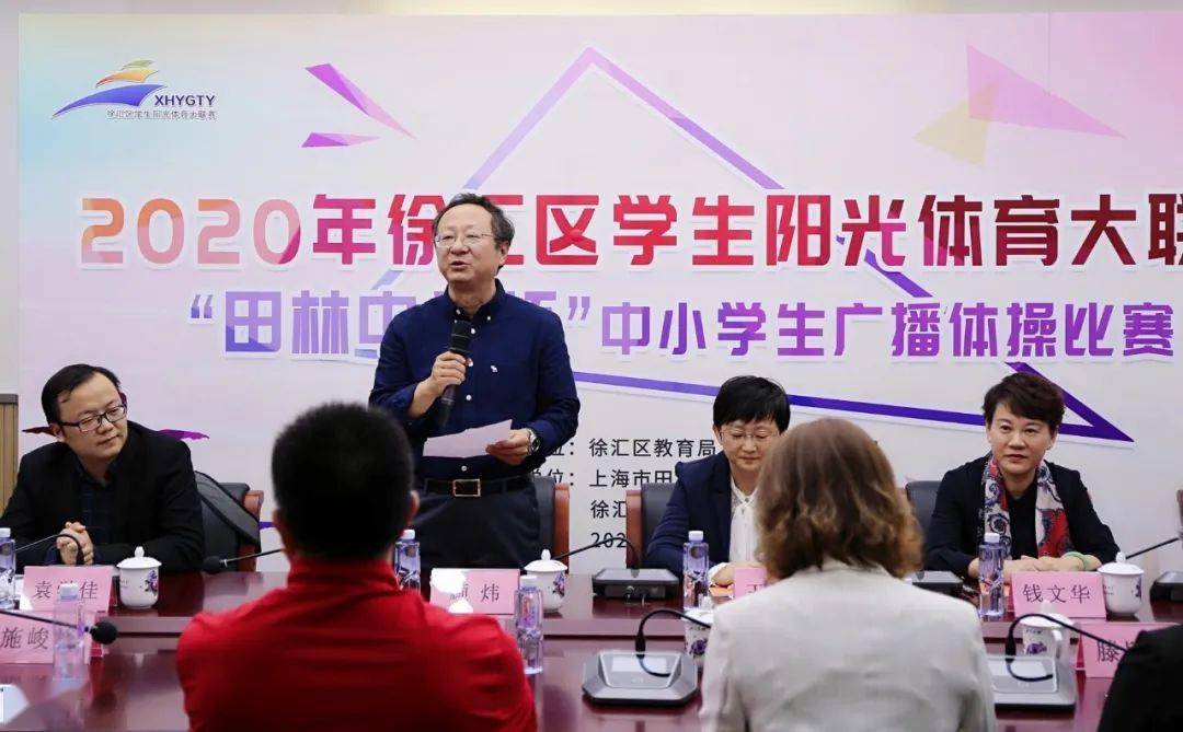 西南位育中学荣获2020徐汇区广播操大赛一等奖:舞动青春 阳光少年