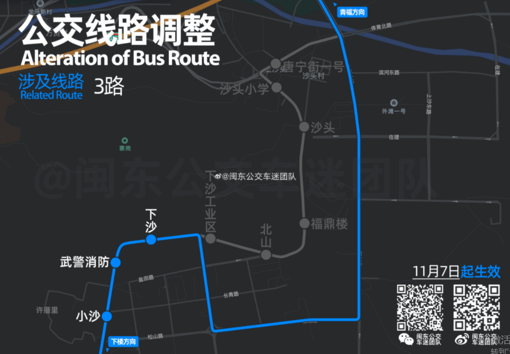 霞浦地铁1号线线路图图片