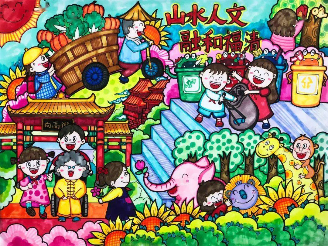 滨江小学杨梓娴 福清市龙山中心小学绘画中年级组超萌作品绘画,硬笔