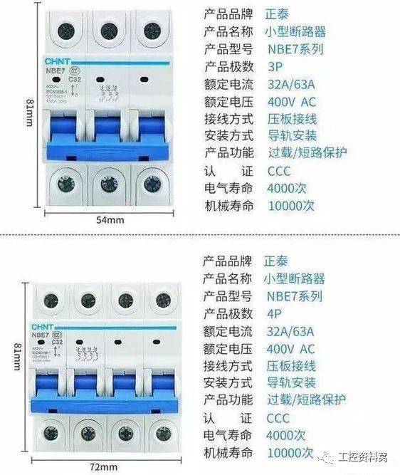 空气开关内部结构与接线原理,再也不用担心接错线了_电器