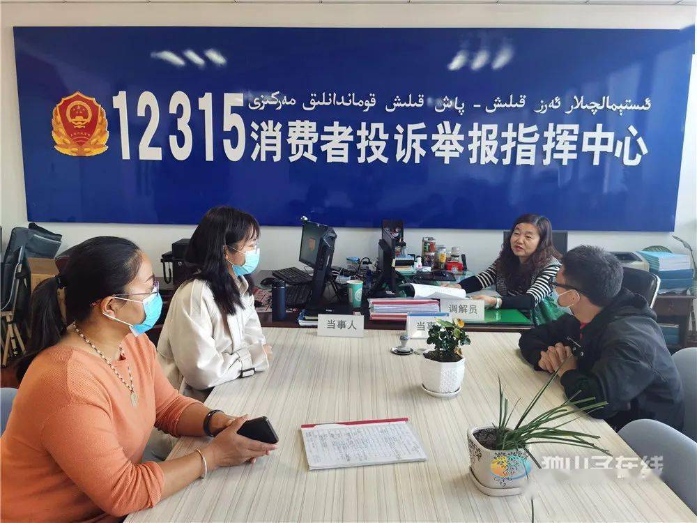 消费维权独山子维权服务站成立四个月处理纠纷50起