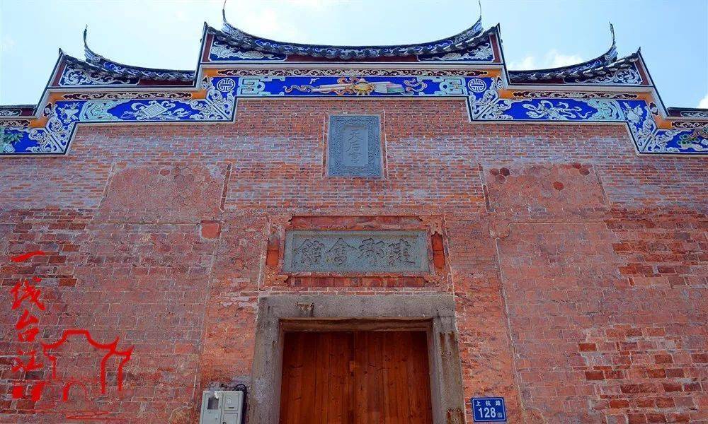 信步上下杭_会馆