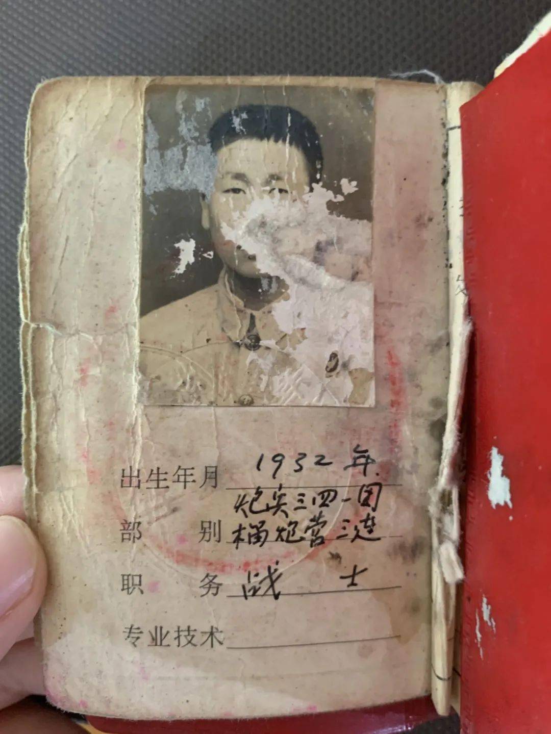 浮沉在动荡岁月里的抗美援朝老兵厉光补:做人要顺应时代潮流!