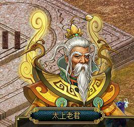 试问没有被老君查过岗的道友不都敢说玩过问道这个老头几乎在我们所有