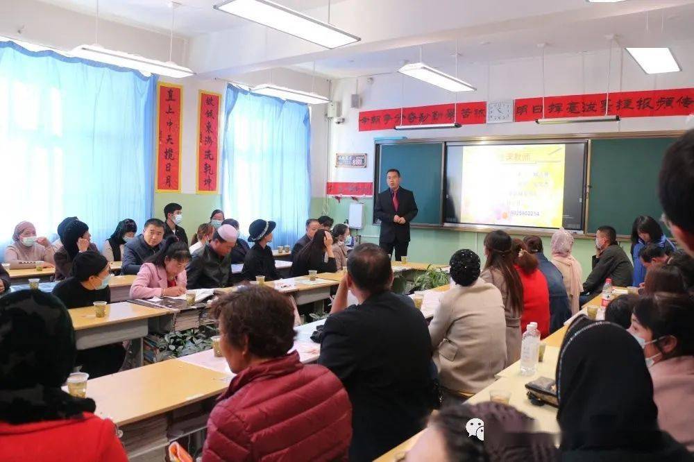 康乐一中2020—2021学年第一学期优秀学生表彰暨家校共建推进会