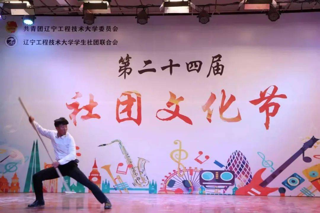 我校第二十四届大学生社团文化节开幕
