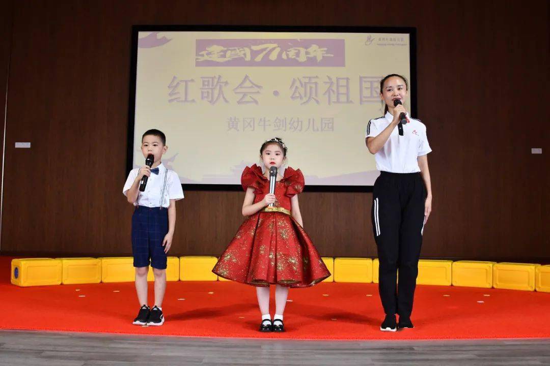 【享受直升黃廣集團小學資格】黃岡牛劍幼兒園/黃岡幼兒園2021春季