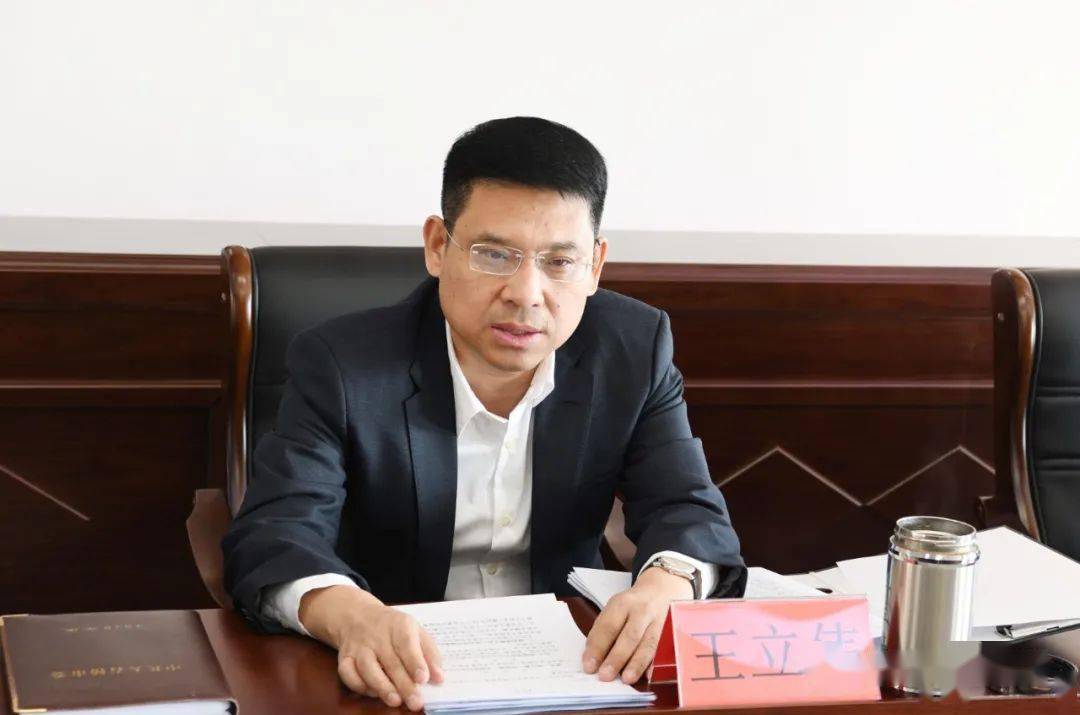 中共大石桥六届市委常委会召开第189次会议