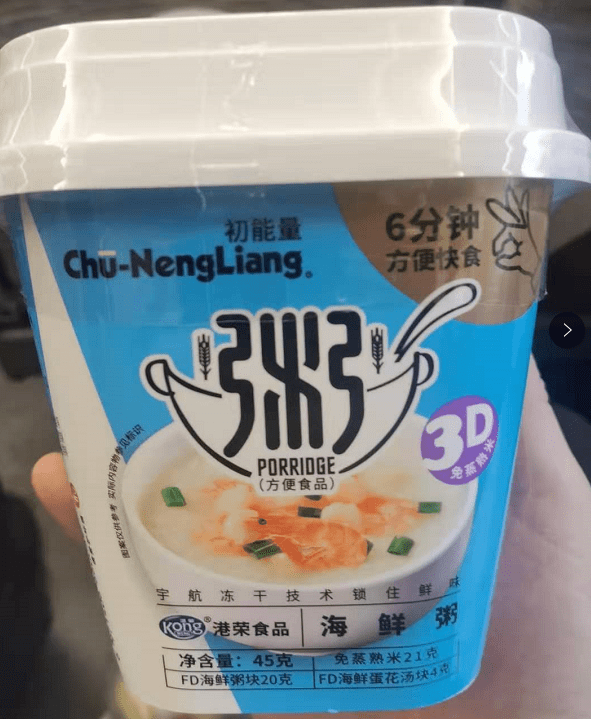 专访港荣食品总经理林壮荣:让消费者放心,是港荣的初心