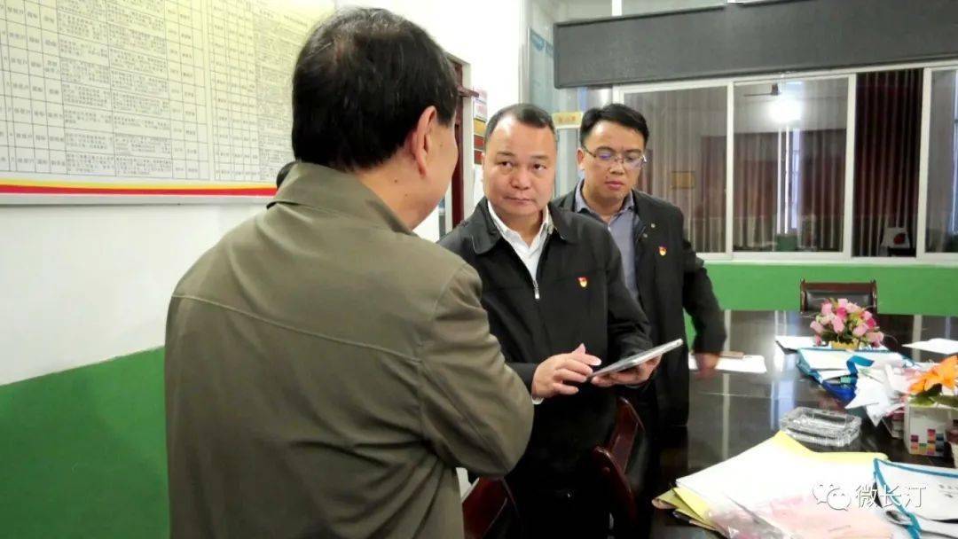 长汀县委书记廖深洪调研指导人口普查工作