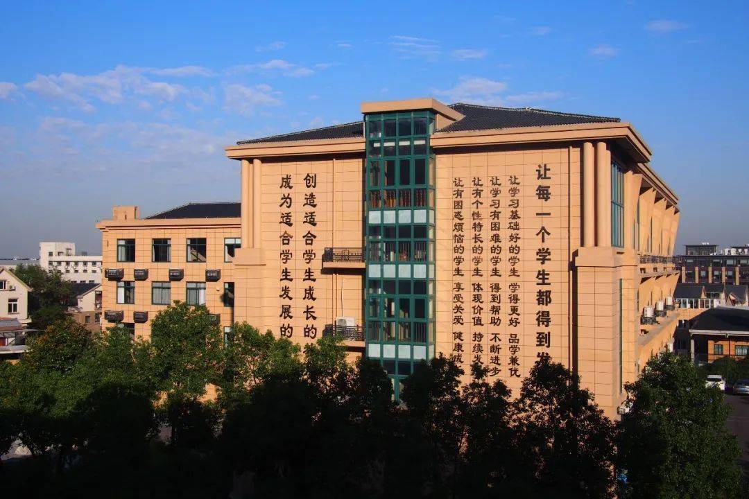 创人民满意教育办人民满意学校杭州东方中学特色办学硕果累累