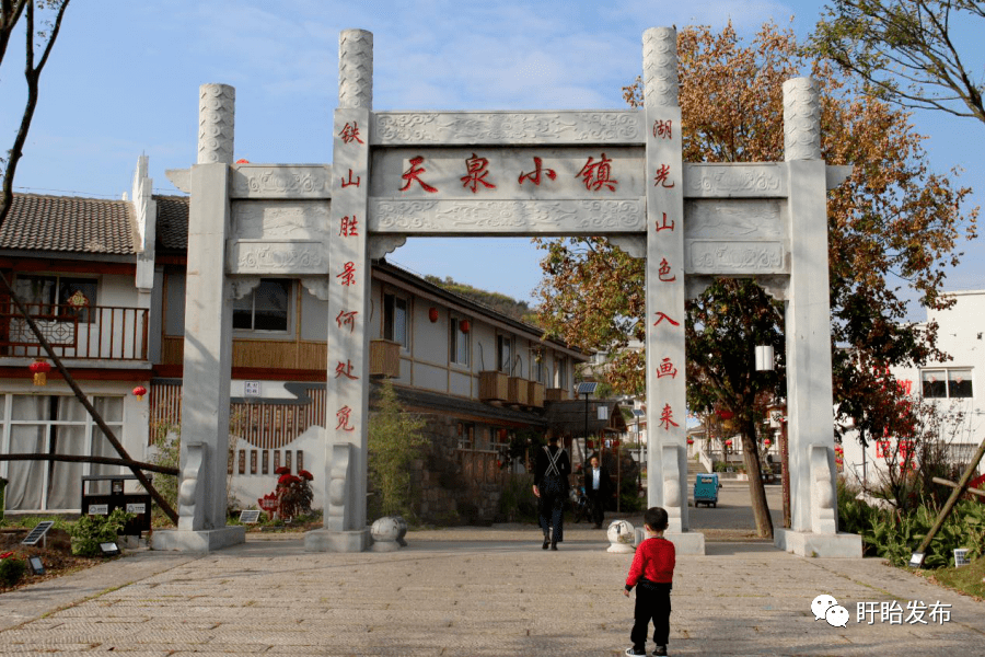 "万企联万村 共走振兴路"天泉湖镇推进村企联建工作