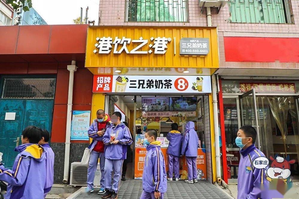 火爆国际庄的『港饮之港』搞事情啦!不超10元get爆款!