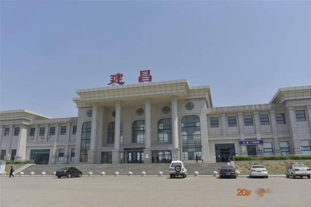 建昌火车站途经公交车路线乘坐点及其运行时间