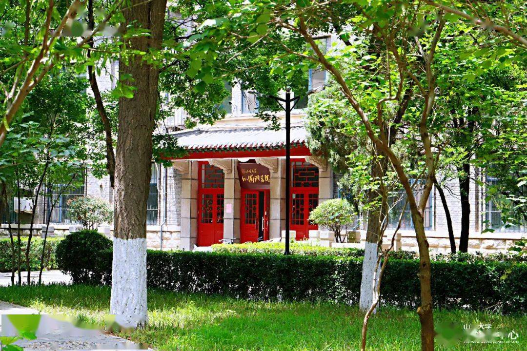 的足迹山大学子们书香阵阵,书声琅琅古朴沉香的洪家楼洪家楼校区▽